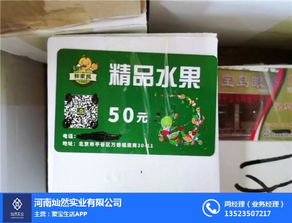 濟(jì)源商家促銷卡定制價格解析 票務(wù)服務(wù)新機(jī)遇