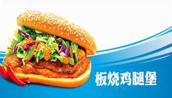 必來客漢堡 產品優勢、加盟模式與餐飲管理解析